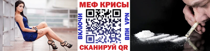 Магазины продажи наркотиков Новокубанск блэк спрут tor Псилоцибиновые грибы ГАШ КОКАИН АМФ Бошки Шишки