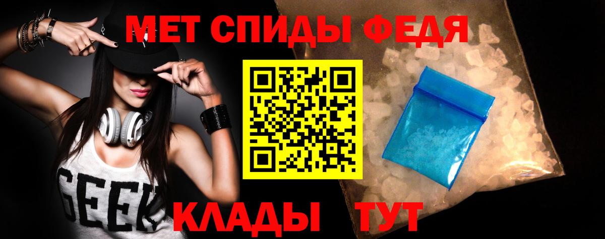 АМФЕТАМИН  МЕГА онион  Новокубанск  АМФ VHQ  АМФ 