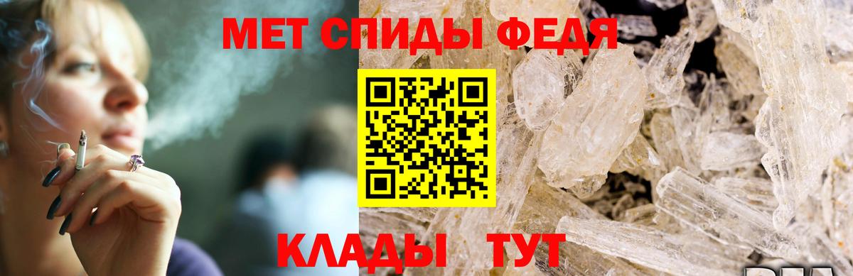 Новокубанск  АМФ  mega зеркало  Амфетамин 98%  Вход с VPN 