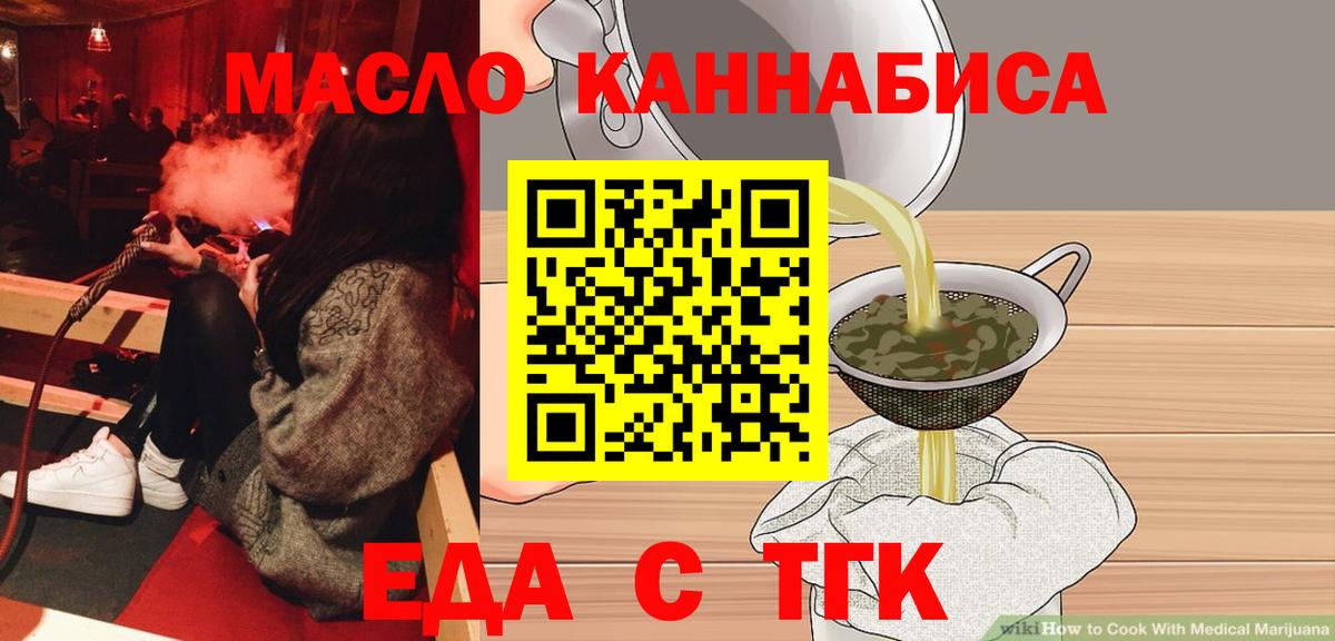 Canna-Cookies конопля  Новокубанск 