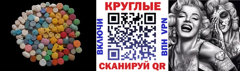 Экстази Philipp Plein KRAKEN Новокубанск