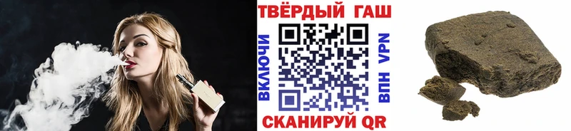 ГАШИШ индика сатива  Новокубанск 