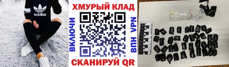 ГЕРОИН VHQ  Новокубанск 