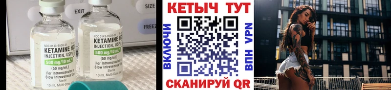 КЕТАМИН VHQ  Новокубанск 