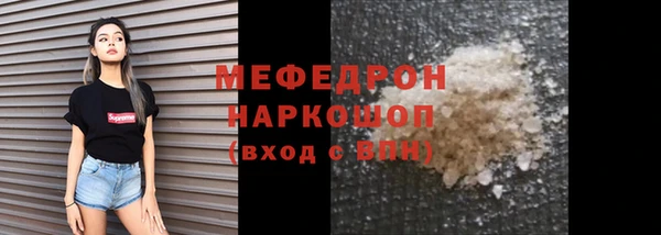 mix Анива