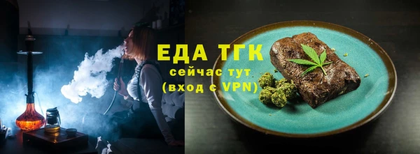 таблы Мегион