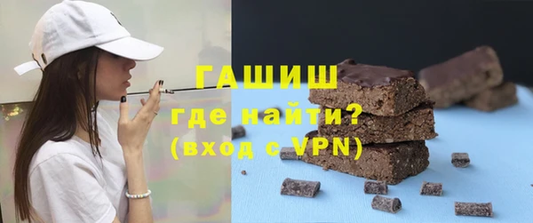 гашиш Медногорск