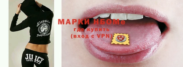 мет Медвежьегорск