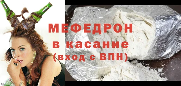 мет Медвежьегорск