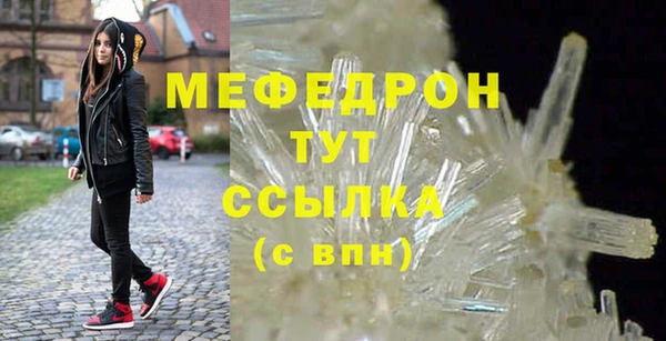 mdma Анжеро-Судженск