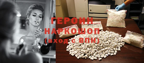 гашиш Медногорск
