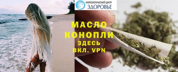 таблы Мегион