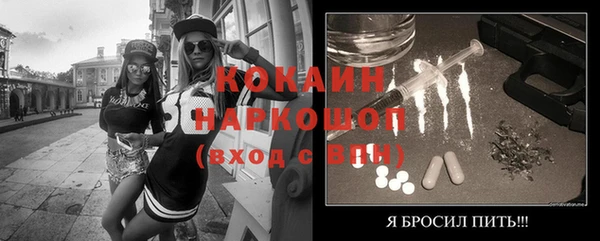 ешки Магадан