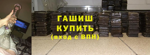 гашиш Медногорск