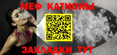 спайс Абакан