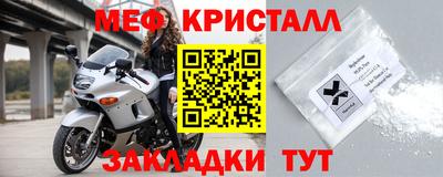 спайс Абакан