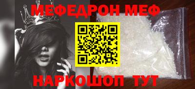 амф Ирбит