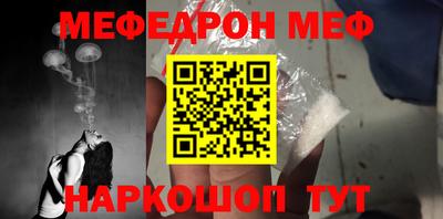 амф Ирбит