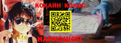 кокс Изобильный