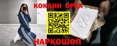 кокс Изобильный