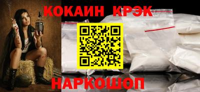 винт Ипатово