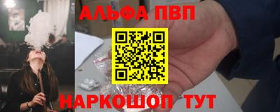 винт Ипатово