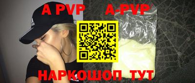 амф Ирбит