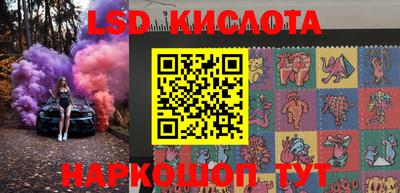 винт Ипатово