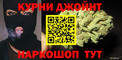 спайс Абакан