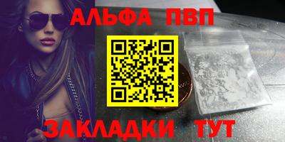 винт Ипатово