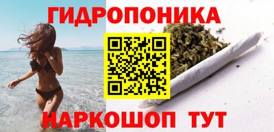 винт Ипатово