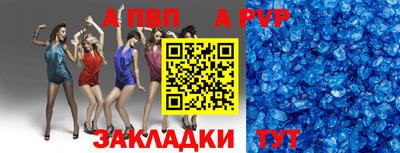 прущая мука Азнакаево