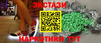 амф Ирбит