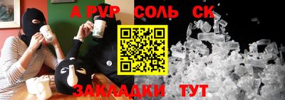 винт Ипатово