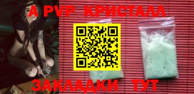 амф Ирбит