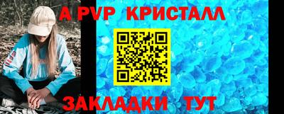 амф Ирбит