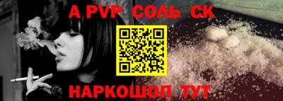 винт Ипатово