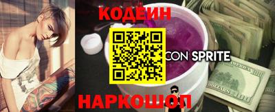 винт Ипатово