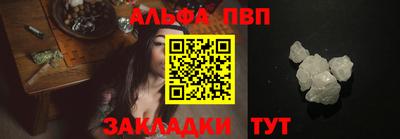 винт Ипатово