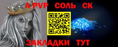 амф Ирбит