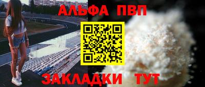 амф Ирбит