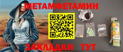 гидра Камышлов