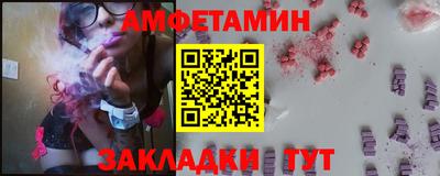 амф Ирбит