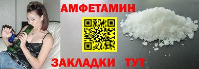 амф Ирбит