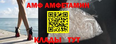 винт Ипатово