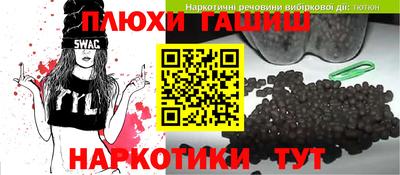 герыч Абинск