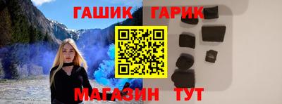 винт Ипатово