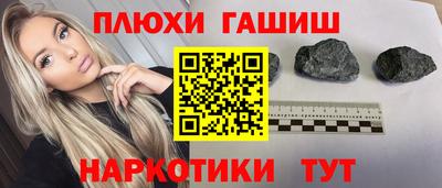 винт Ипатово