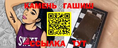 спайс Абакан