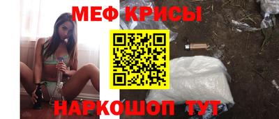 спайс Абакан